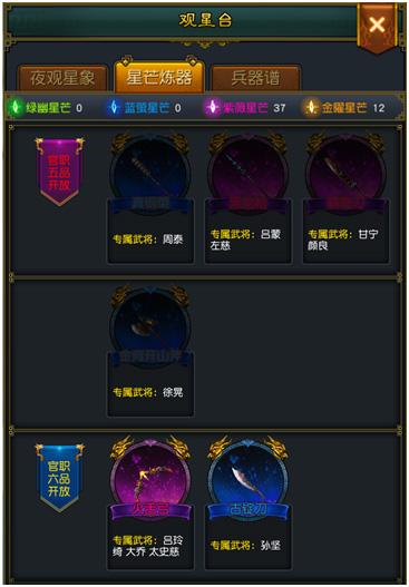 权御三国安卓腾讯版下载 v1.18.07.04 权御三国安卓腾讯版下载 v1.18.07.04