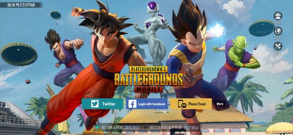 pubg地铁逃生国际服安卓版下载 v2.7.1 pubg地铁逃生国际服安卓版下载 v2.7.1