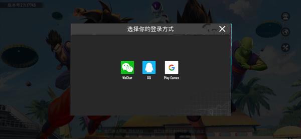 pubg地铁逃生国际服安卓版下载 v2.7.1 pubg地铁逃生国际服安卓版下载 v2.7.1