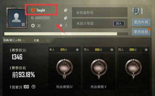 pubg地铁逃生国际服安卓版下载 v2.7.1 pubg地铁逃生国际服安卓版下载 v2.7.1