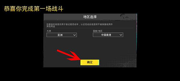 pubg地铁逃生国际服安卓版下载 v2.7.1 pubg地铁逃生国际服安卓版下载 v2.7.1