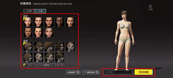 pubg地铁逃生国际服安卓版下载 v2.7.1 pubg地铁逃生国际服安卓版下载 v2.7.1