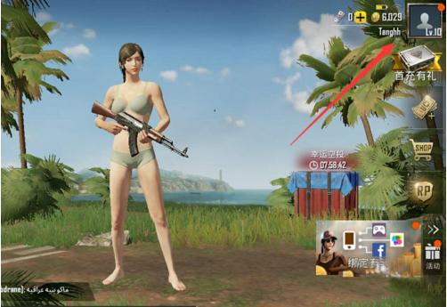 pubg地铁逃生国际服安卓版下载 v2.7.1 pubg地铁逃生国际服安卓版下载 v2.7.1