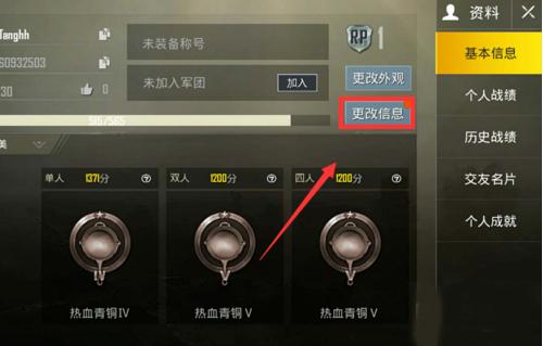 pubg地铁逃生国际服安卓版下载 v2.7.1 pubg地铁逃生国际服安卓版下载 v2.7.1