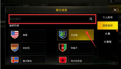 pubg地铁逃生国际服安卓版下载 v2.7.1 pubg地铁逃生国际服安卓版下载 v2.7.1