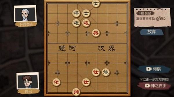 打工生活模拟器免广告版下载 v1.6.1 打工生活模拟器免广告版下载 v1.6.1