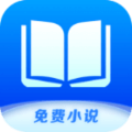 核桃免费小说app下载 v4.12