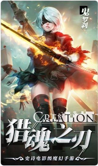 剑魂online安卓版下载 v1.0.38 剑魂online安卓版下载 v1.0.38