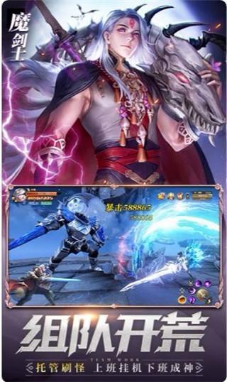 剑魂online安卓版下载 v1.0.38 剑魂online安卓版下载 v1.0.38
