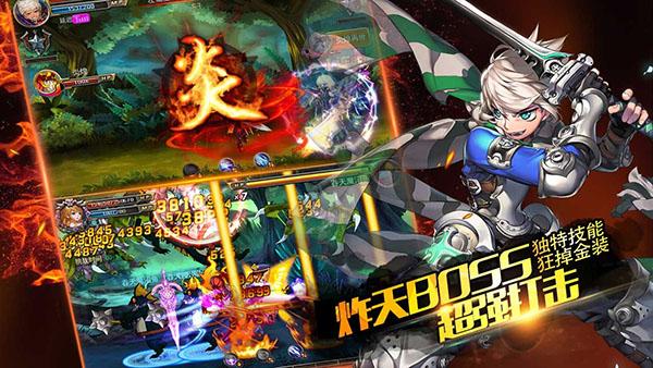 剑魂之刃最新腾讯版下载 v5.4.1