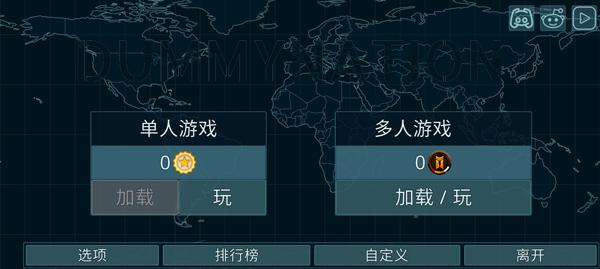dummynation安卓汉化版下载 v2.1.3 dummynation安卓汉化版下载 v2.1.3