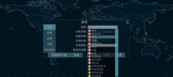 dummynation安卓汉化版下载 v2.1.3 dummynation安卓汉化版下载 v2.1.3