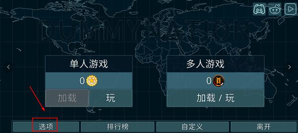 dummynation安卓汉化版下载 v2.1.3 dummynation安卓汉化版下载 v2.1.3