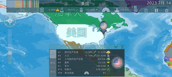 dummynation安卓汉化版下载 v2.1.3 dummynation安卓汉化版下载 v2.1.3