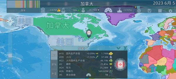 dummynation安卓汉化版下载 v2.1.3 dummynation安卓汉化版下载 v2.1.3