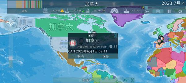 dummynation安卓汉化版下载 v2.1.3 dummynation安卓汉化版下载 v2.1.3