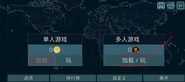 dummynation安卓汉化版下载 v2.1.3 dummynation安卓汉化版下载 v2.1.3
