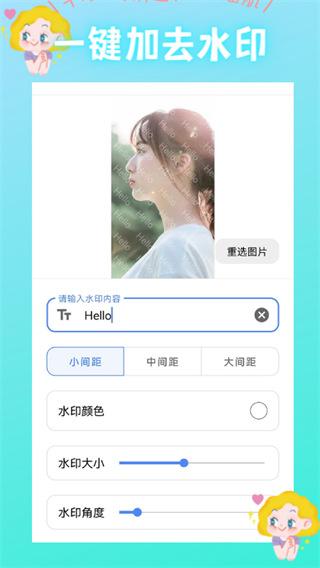 花椒相机2024最新版下载 v3.3.29