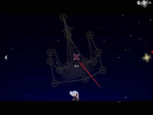 光遇全物品解锁版下载 v0.22.1 光遇全物品解锁版下载 v0.22.1