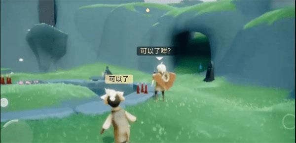 光遇全物品解锁版下载 v0.22.1 光遇全物品解锁版下载 v0.22.1
