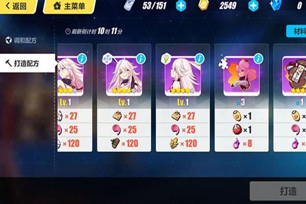 崩坏3腾讯版下载 v7.1.0 崩坏3腾讯版下载 v7.1.0