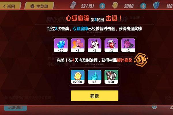 崩坏3腾讯版下载 v7.1.0 崩坏3腾讯版下载 v7.1.0