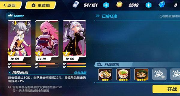 崩坏3腾讯版下载 v7.1.0 崩坏3腾讯版下载 v7.1.0