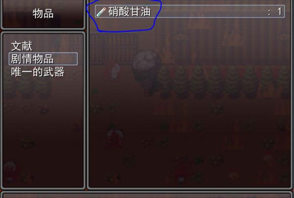 羊村大崩坏安卓完整版下载 v1.22 羊村大崩坏安卓完整版下载 v1.22