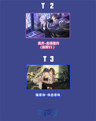未定事件簿安卓最新版下载 v3.7.0 未定事件簿安卓最新版下载 v3.7.0