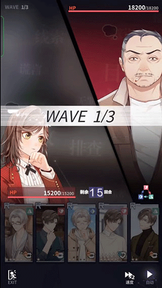 未定事件簿安卓最新版下载 v3.7.0 未定事件簿安卓最新版下载 v3.7.0