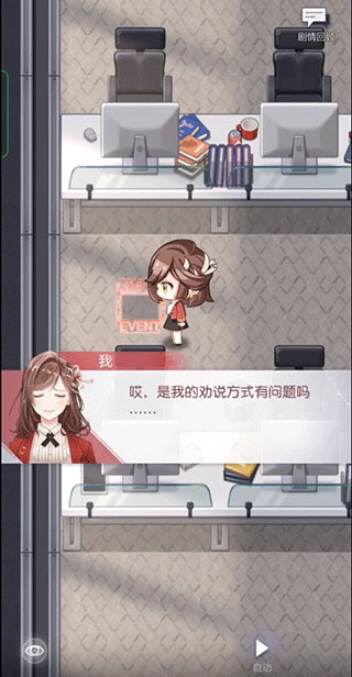 未定事件簿安卓最新版下载 v3.7.0 未定事件簿安卓最新版下载 v3.7.0