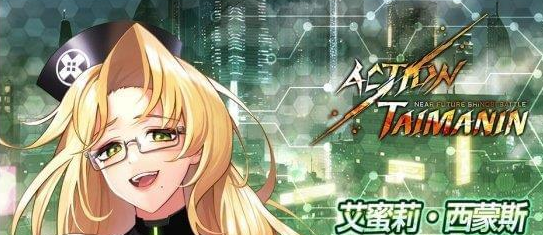 action对魔忍手机最新版下载 v2.6.39 action对魔忍手机最新版下载 v2.6.39