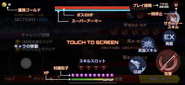 action对魔忍手机最新版下载 v2.6.39 action对魔忍手机最新版下载 v2.6.39