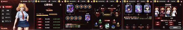 action对魔忍手机最新版下载 v2.6.39 action对魔忍手机最新版下载 v2.6.39