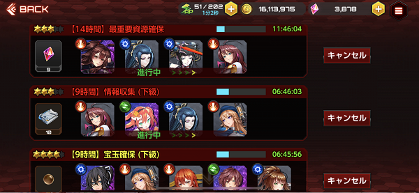 action对魔忍手机最新版下载 v2.6.39 action对魔忍手机最新版下载 v2.6.39