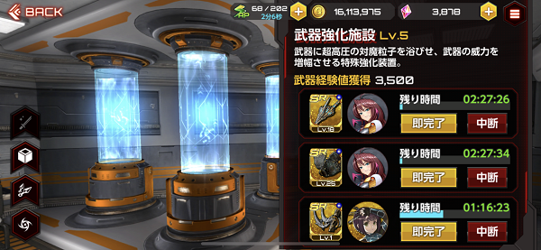 action对魔忍手机最新版下载 v2.6.39 action对魔忍手机最新版下载 v2.6.39