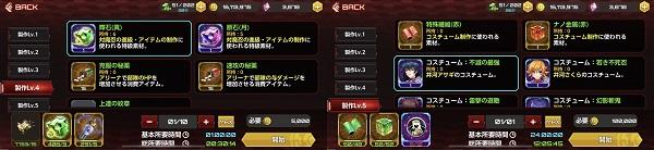 action对魔忍手机最新版下载 v2.6.39 action对魔忍手机最新版下载 v2.6.39