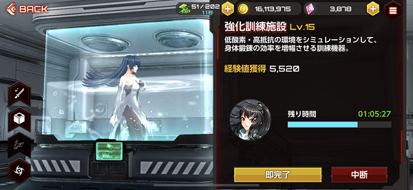 action对魔忍手机最新版下载 v2.6.39 action对魔忍手机最新版下载 v2.6.39