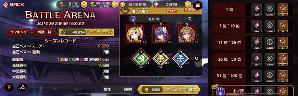 action对魔忍手机最新版下载 v2.6.39 action对魔忍手机最新版下载 v2.6.39
