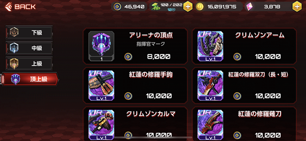 action对魔忍手机最新版下载 v2.6.39 action对魔忍手机最新版下载 v2.6.39