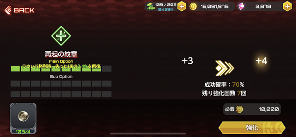 action对魔忍手机最新版下载 v2.6.39 action对魔忍手机最新版下载 v2.6.39