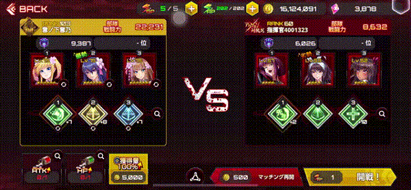 action对魔忍手机最新版下载 v2.6.39 action对魔忍手机最新版下载 v2.6.39