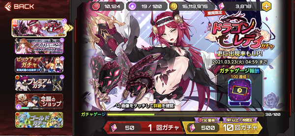 action对魔忍手机最新版下载 v2.6.39 action对魔忍手机最新版下载 v2.6.39