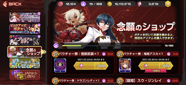 action对魔忍手机最新版下载 v2.6.39 action对魔忍手机最新版下载 v2.6.39