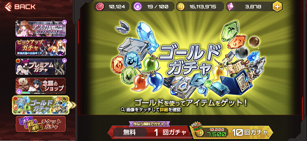 action对魔忍手机最新版下载 v2.6.39 action对魔忍手机最新版下载 v2.6.39