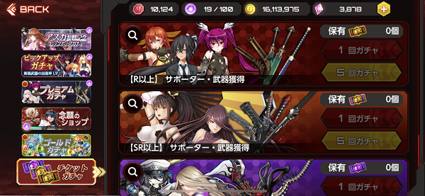 action对魔忍手机最新版下载 v2.6.39 action对魔忍手机最新版下载 v2.6.39
