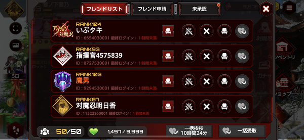 action对魔忍手机最新版下载 v2.6.39 action对魔忍手机最新版下载 v2.6.39
