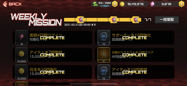 action对魔忍手机最新版下载 v2.6.39 action对魔忍手机最新版下载 v2.6.39