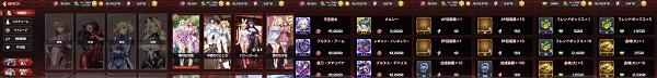 action对魔忍手机最新版下载 v2.6.39 action对魔忍手机最新版下载 v2.6.39