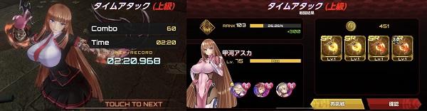 action对魔忍手机最新版下载 v2.6.39 action对魔忍手机最新版下载 v2.6.39